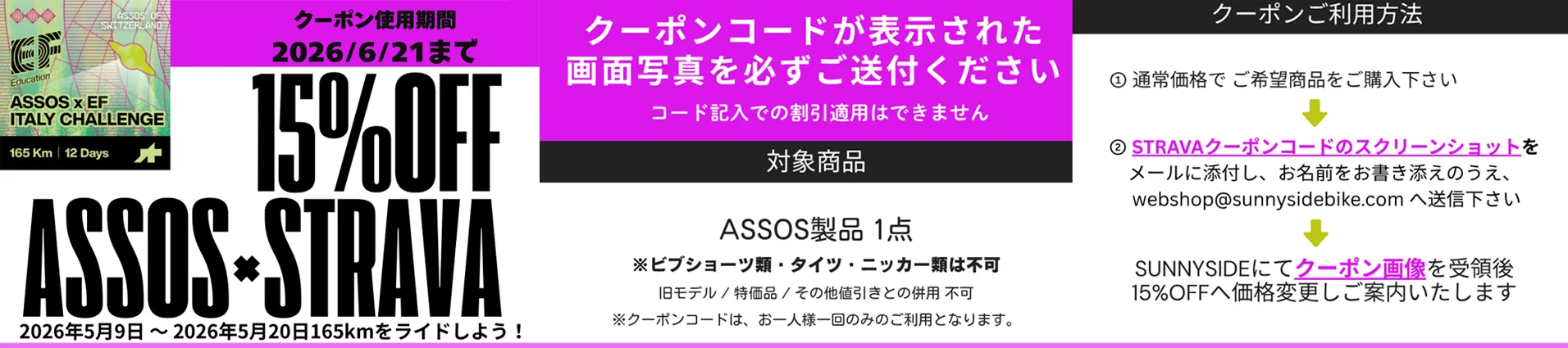 プレミアムサイクルウェアがヨーロッパブランドな訳は？