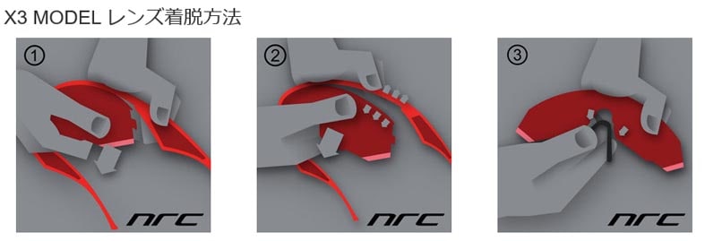 NRC〉X3用 調光レンズ（交換用レンズのみの販売） | NRC