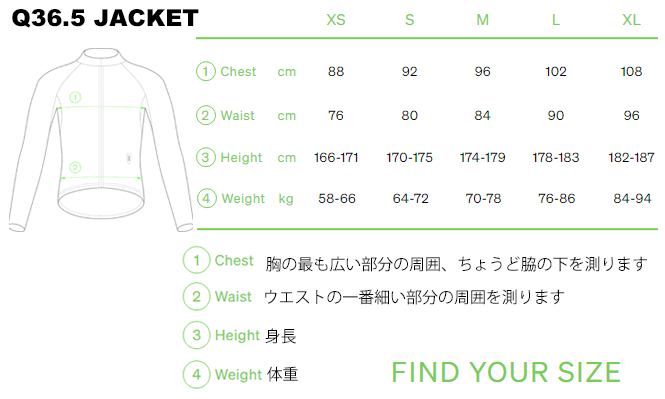 【Q36.5】Interval Termica Jacket sizechart / インターバル テルミカ ジャケット サイズチャート