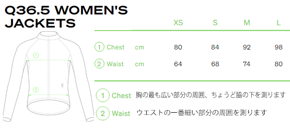 【Q36.5】ジャケット レディース ウーマン サイズチャート / Jacket Woman sizechart