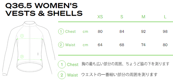 【Q36.5】シェル ベスト レディース サイズチャート  Woman's vest and shells saizechart