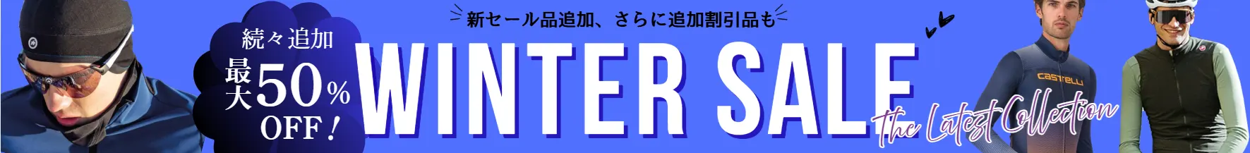 セール/アウトレット商品はこちら