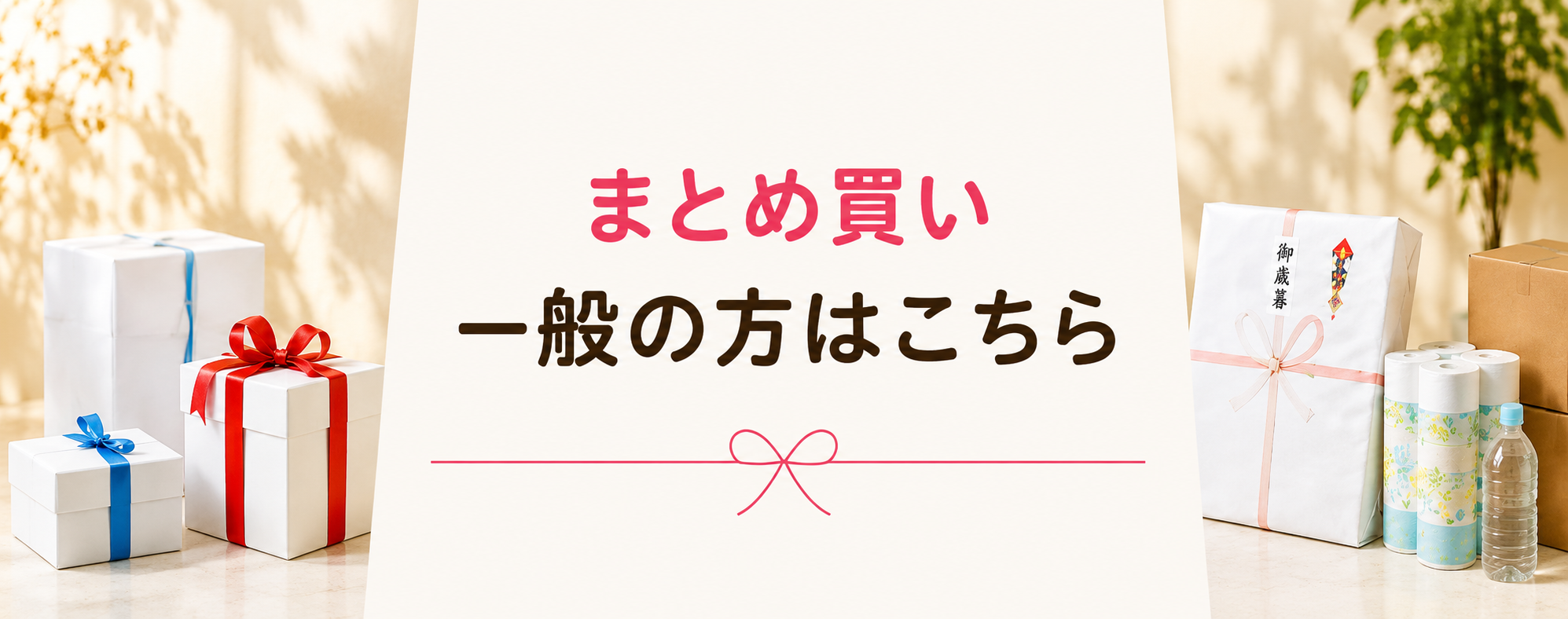 一般まとめサイト