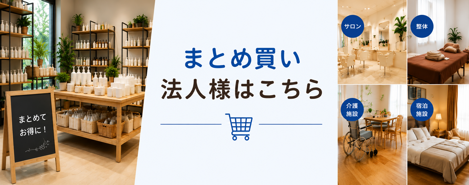 法人まとめサイト