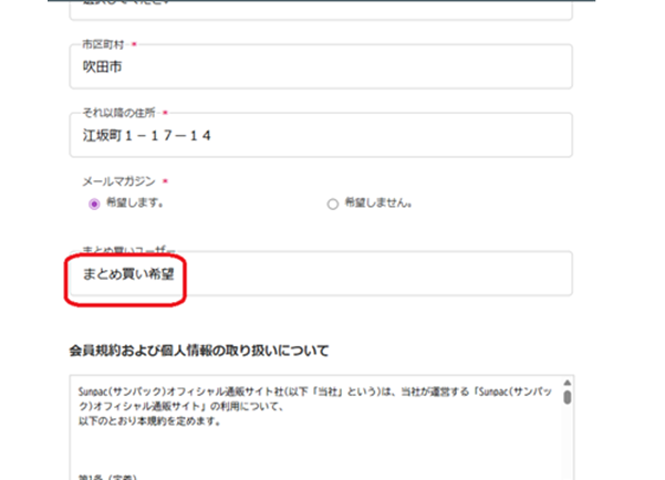 STEP2