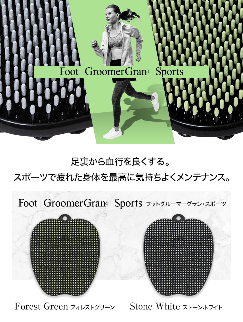 FGスポーツ Sunpac(サンパック)オフィシャル通販サイト