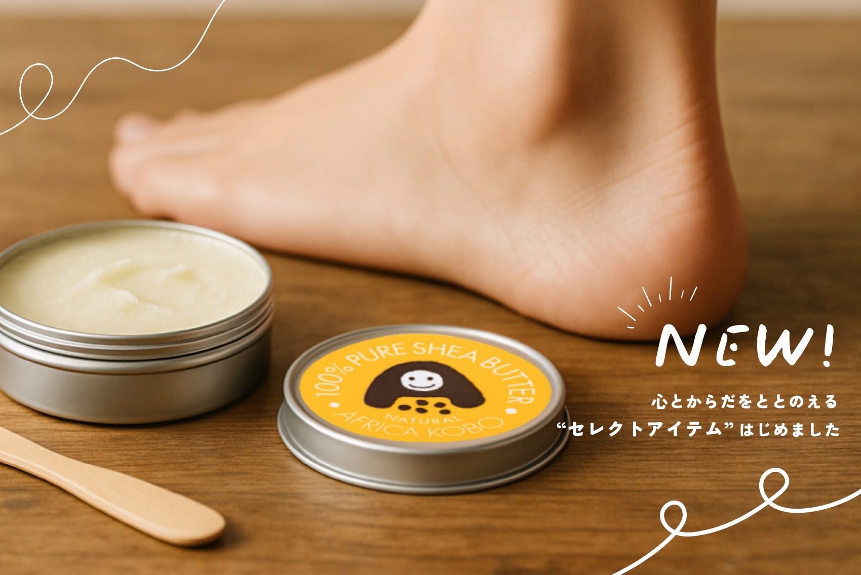 Sunpac(サンパック)オフィシャル通販サイト