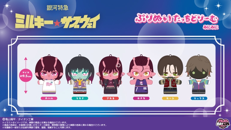 株式会社バンダイナムコヌイ公式ショップ【shopぬい】