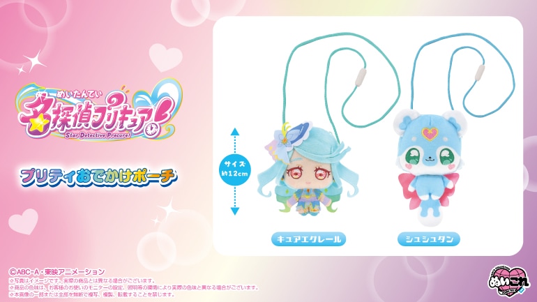 ぬいぬいページ 株式会社バンダイナムコヌイ公式ショップ【shopぬい】