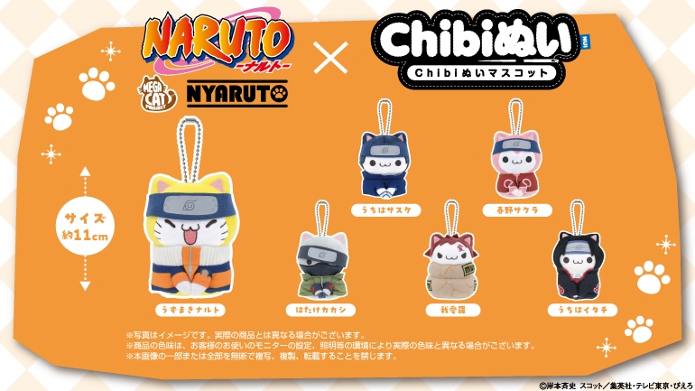 ぬいぐるみ NBT fit=scale-down,w=1200