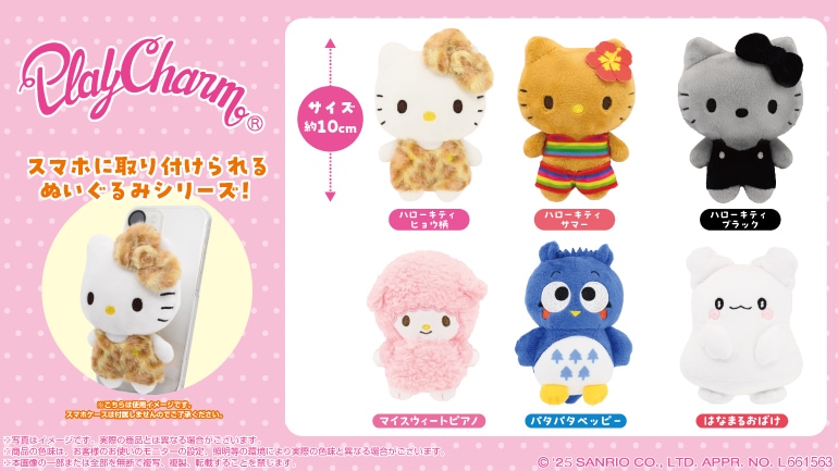 ぬいぐるみ専用ページ 忠犬もちしば ぬいぐるみボールチェーン(チャーム・うめ