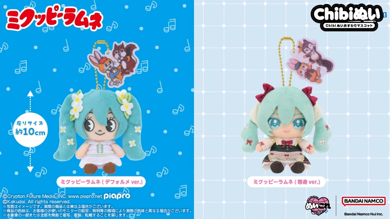 株式会社バンダイナムコヌイ公式ショップ【shopぬい】