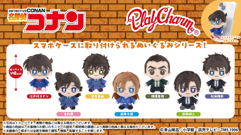 株式会社バンダイナムコヌイ公式ショップ【shopぬい】