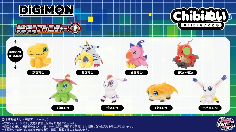 株式会社バンダイナムコヌイ公式ショップ【shopぬい】