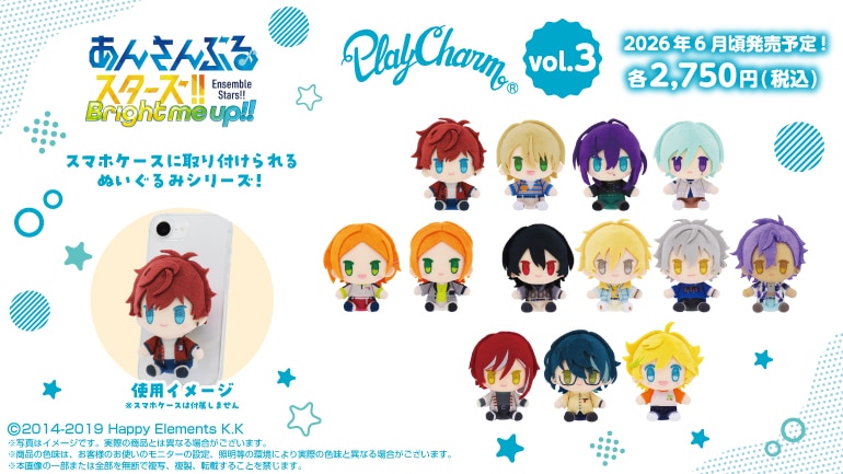 株式会社バンダイナムコヌイ公式ショップ【shopぬい】