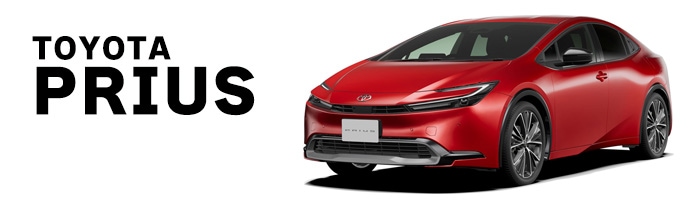 プリウス