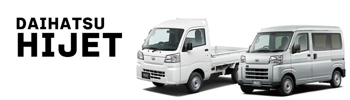 ハイゼット