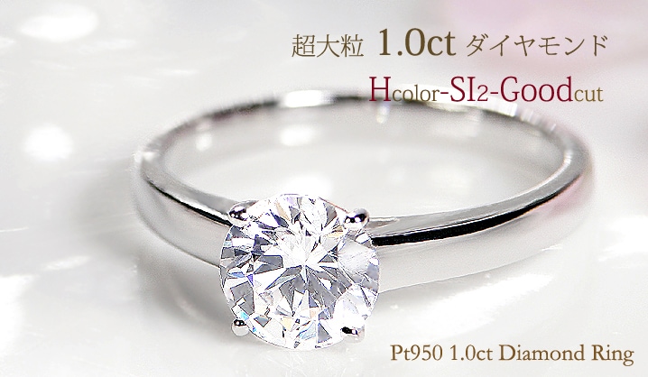 リング(指輪)新品 H&C ダイヤモンド リング 0.25ct Pt950