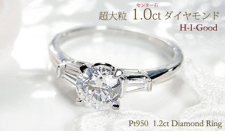 リング/指輪/Pt950/ダイヤD0.127/0.06/クラウン/#9【JR19