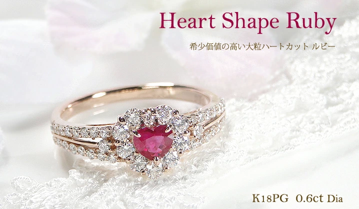 キュートK18PGルビーダイヤモンドリング 0.02ct 1.38g