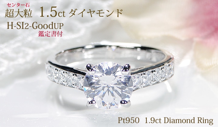 【新品】Pt950 ダイヤモンドリング 10号 0.225ct【48】