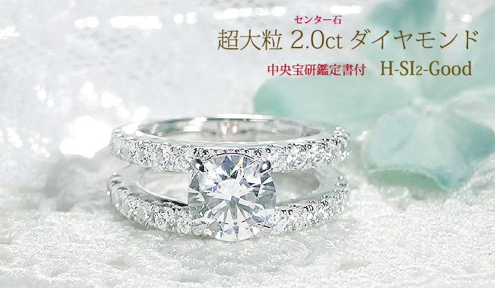 付属品なし大粒！Pt900 ダイヤ 1.02ct リング 2.90g M1643