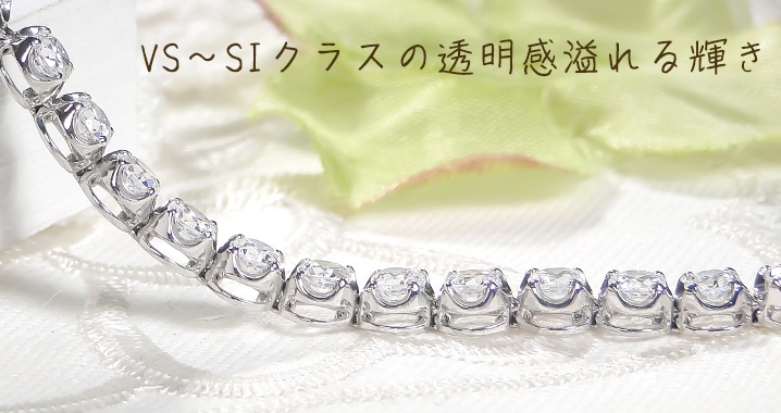 pt900【5.0ct】ダイヤモンド テニス ブレスレット