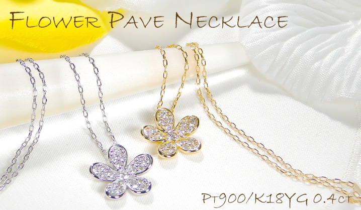 ☆0.52ct☆✨パヴェダイヤモンドK18WGフラワーネックレスペンダント 