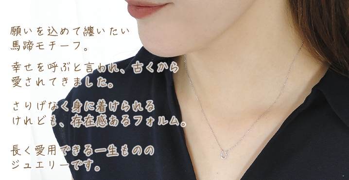 プラチナ 天然ダイヤモンド トータル0.10ct馬蹄ネックレス 新品 Pt900⁄K18YG⁄PG プラチナ 天然ダイヤモンド トータル0.10ct馬蹄ネックレス 新品 Pt900⁄K18YG⁄PG