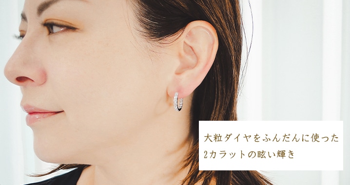K18WG【2.0ct】ダイヤモンド中折れフープピアス【20mm】