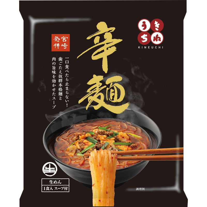 辛麺（1食入り・スープ付）12パック | 冷麺,辛麺 | 【きねうち麺】公式オンラインショップ
