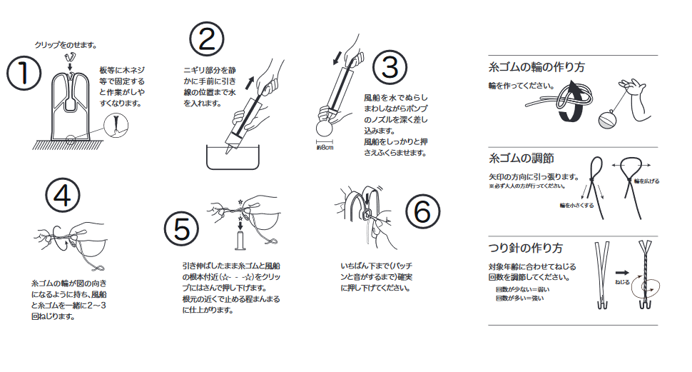 お祭り景品 縁日おもちゃ 景品おもちゃの卸サイト お祭りバンク公式通販サイト