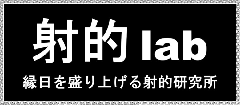お祭り景品 縁日おもちゃ 景品おもちゃの卸サイト|お祭りバンク公式