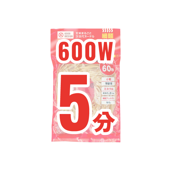 細麺は60秒の茹で時間