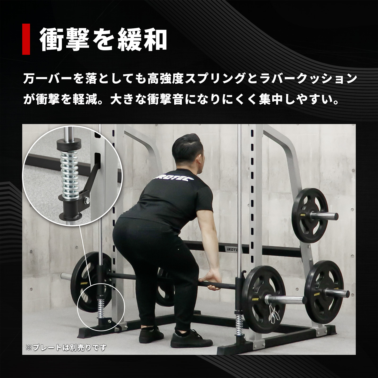 パワースミスマシン IROTEC (アイロテック)