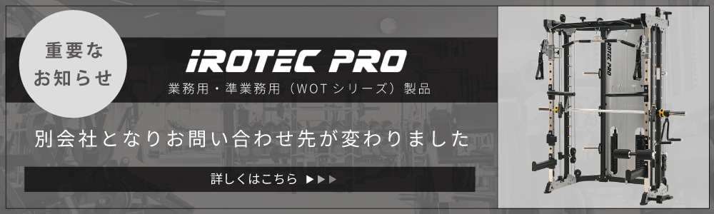 IROTECPROХʡ