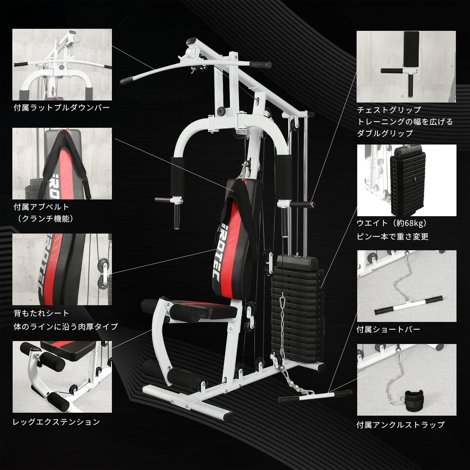 マルチホームジム150V2 ウエイトMAX150ポンド IROTEC (アイロテック)