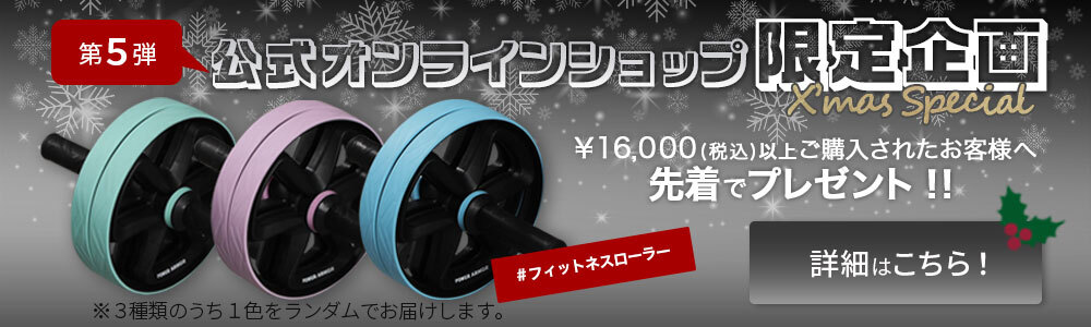 マスキュラーセット140R ラバーバーベルセット IROTEC (アイロテック)