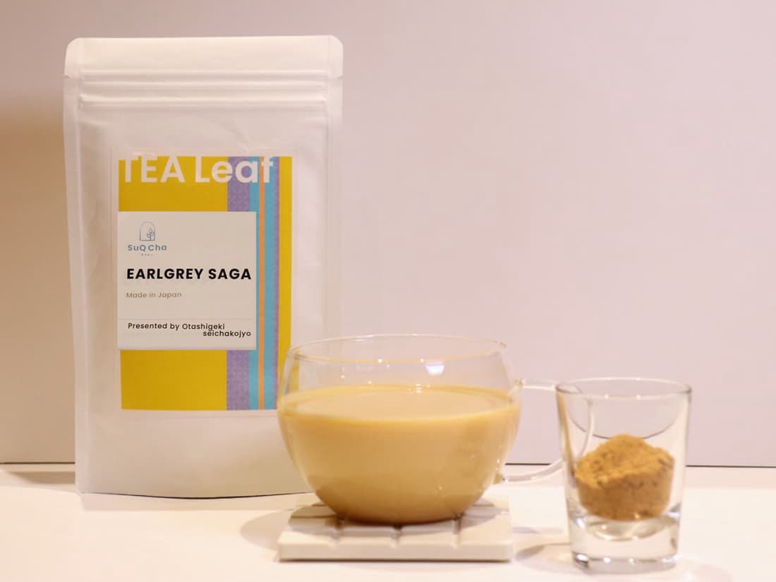 アールグレイ黒糖ミルクティー