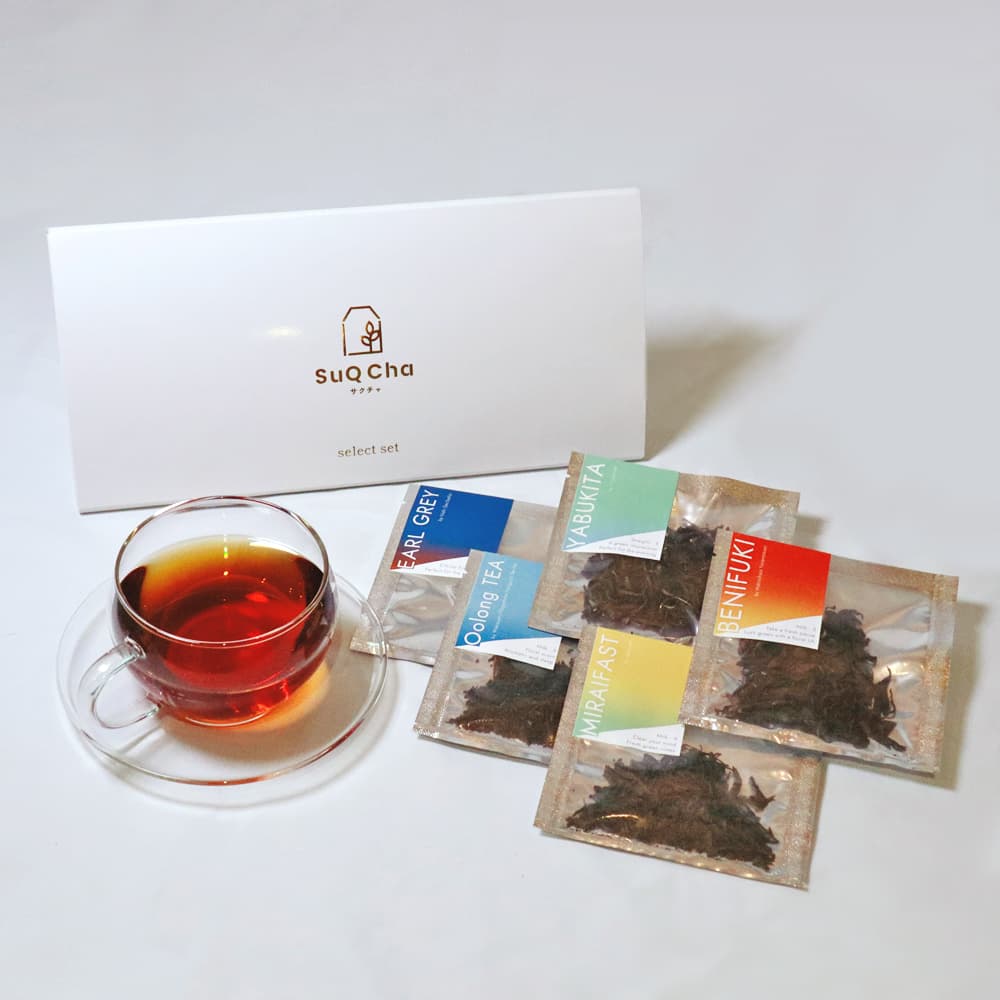 “気分でえらぶ”カスタムティー5種セット