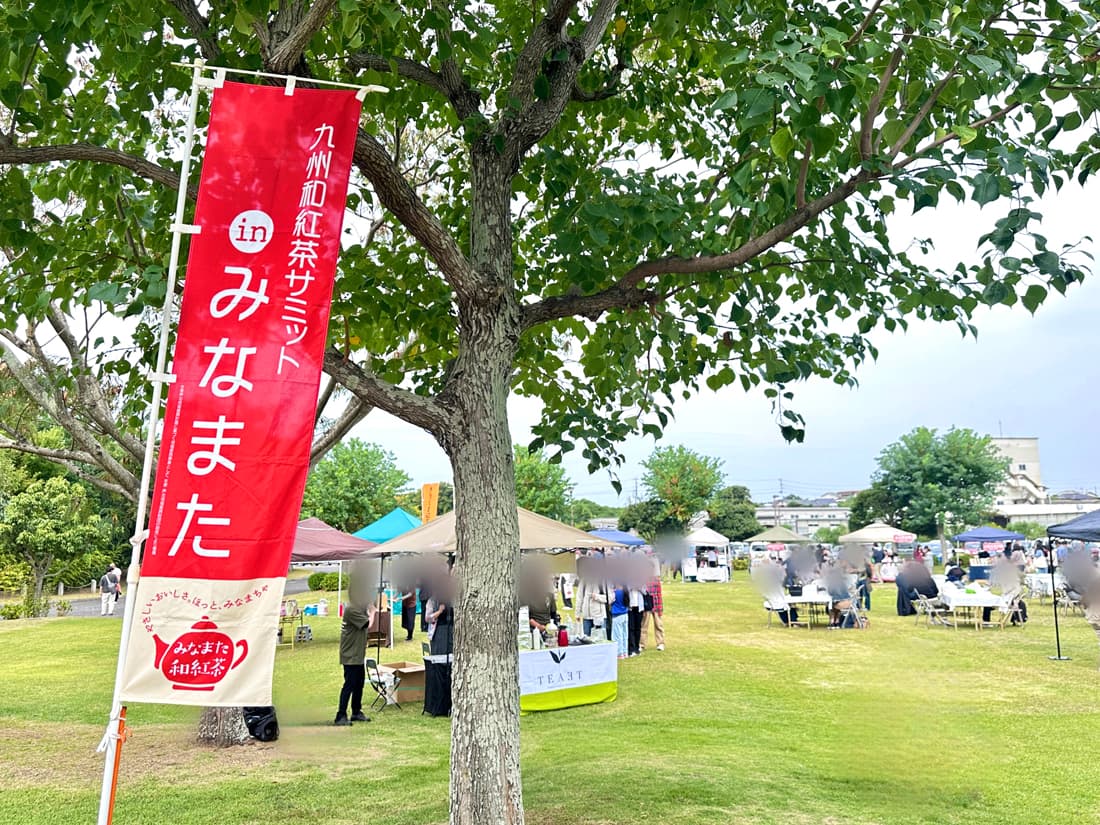 九州和紅茶サミットにいってきました!MV