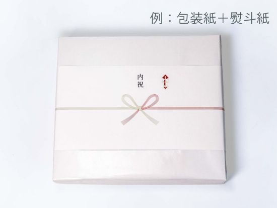 ギフトセット
