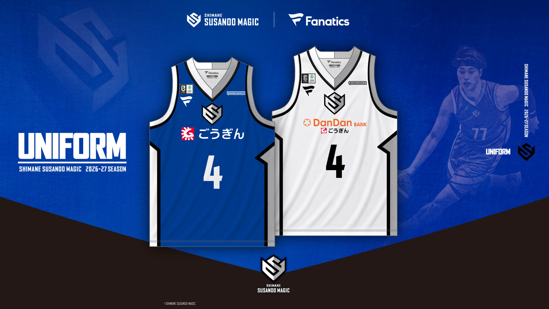 島根スサノオマジック OFFICIAL GOODS STORE |