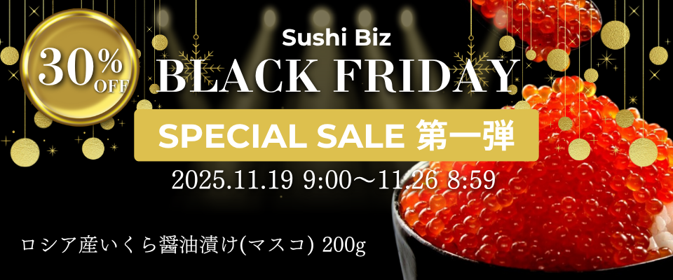 ロシア産いくらしょうゆ漬け（マスコ）200g
