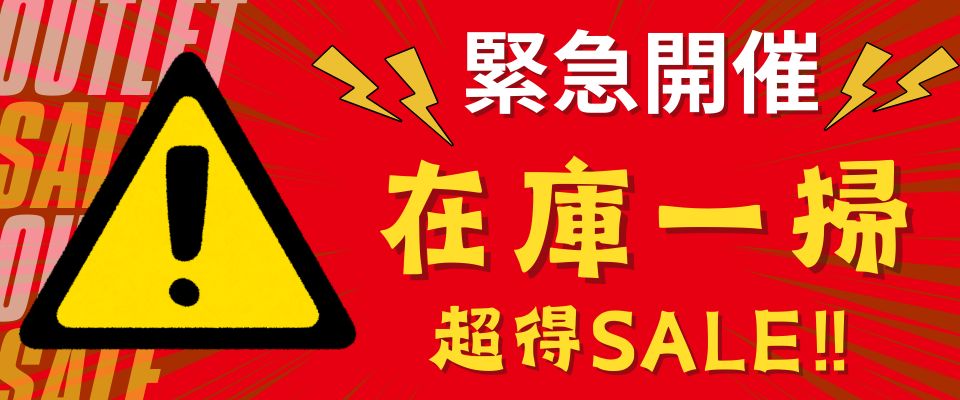 サーモン、いか、穴子、ホッサラが安い！業務用仕入れ