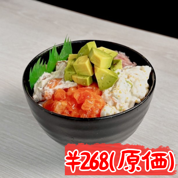 シーサラダと定番海鮮ぎゅっと丼