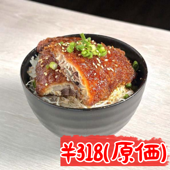 甘辛サバカツ丼