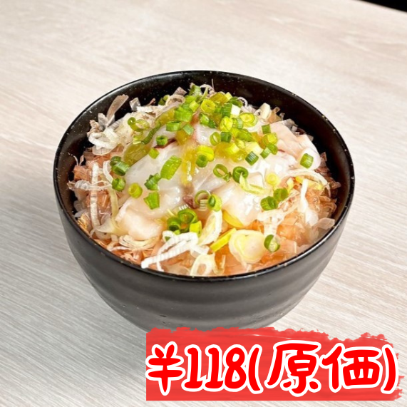 つ～んと香る！たこわさび丼