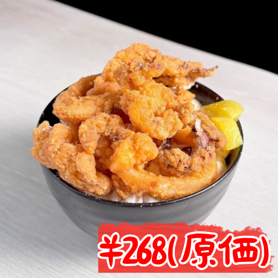 タルタルいか唐揚げ丼