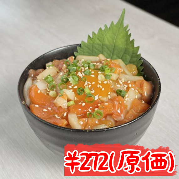 焼肉風海鮮3種のユッケ丼